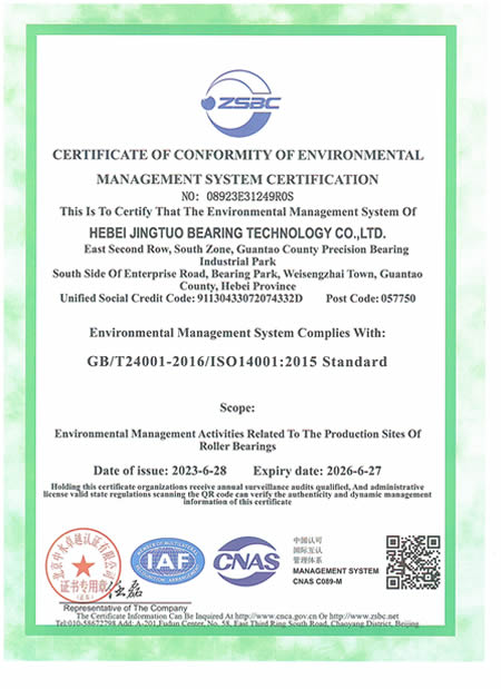 ISO 14001: 2015